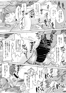 Page 34 of Mama-san DeliHeal Hirusagari no Hitozuma-tachi - Mina - - preview thumbnail