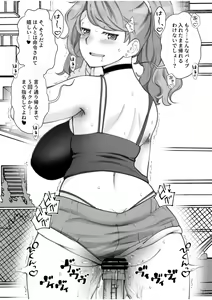 Page 44 of Mama-san DeliHeal Hirusagari no Hitozuma-tachi - Mina - - preview thumbnail