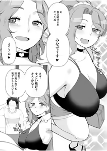 Page 5 of Mama-san DeliHeal Hirusagari no Hitozuma-tachi - Mina - - preview thumbnail