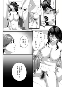 Page 56 of Netorare x Off-Pako - preview thumbnail