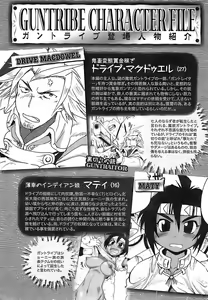 Page 8 of Gun Tribe - preview thumbnail