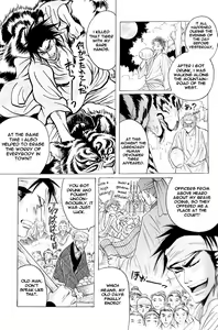 Page 8 of Kinpeibai Kinden Honoo no Kuchizuke v01 c01-02 - preview thumbnail