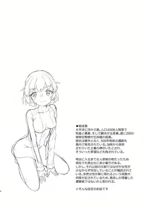 Page 4 of Himenarijima - preview thumbnail