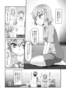 Page 6 of Himenarijima - preview thumbnail