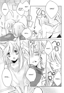 Page 5 of My Master! - preview thumbnail