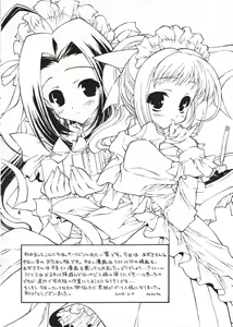 Page 3 of Oshiete heart no katachi preview ban - preview thumbnail