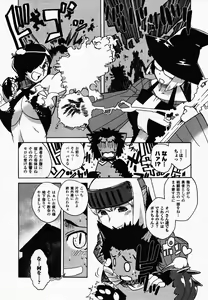 Page 240 of Comic Unreal 2007-02 Vol. 5 - preview thumbnail