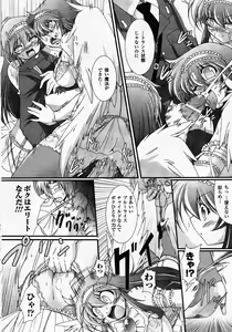 Page 321 of Comic Unreal 2007-02 Vol. 5 - preview thumbnail