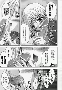 Page 64 of Comic Unreal 2007-02 Vol. 5 - preview thumbnail