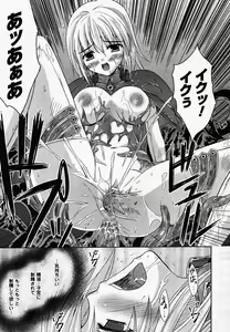 Page 70 of Comic Unreal 2007-02 Vol. 5 - preview thumbnail