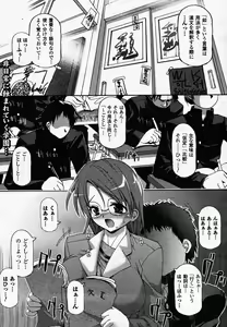 Page 74 of Comic Unreal 2007-02 Vol. 5 - preview thumbnail
