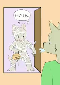 Page 176 of Artist - Nekotanyanneko - preview thumbnail