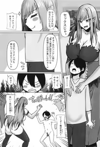 Page 4 of Iyashimonogatari ~Kinpatsu Glamour na Kyuuketsuki to Dekachichi Class Iinchou ni Yoru Sex Chiryou~ - preview thumbnail