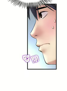Page 1023 of 与初恋的危险重逢 | 重逢的初恋是继母 | 與初戀的危險重逢 | 重逢的初戀是繼母 1-65 END - preview thumbnail