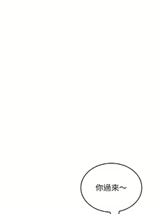 Page 1041 of 与初恋的危险重逢 | 重逢的初恋是继母 | 與初戀的危險重逢 | 重逢的初戀是繼母 1-65 END - preview thumbnail