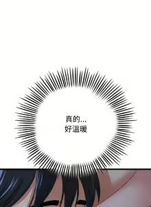 Page 1042 of 与初恋的危险重逢 | 重逢的初恋是继母 | 與初戀的危險重逢 | 重逢的初戀是繼母 1-65 END - preview thumbnail