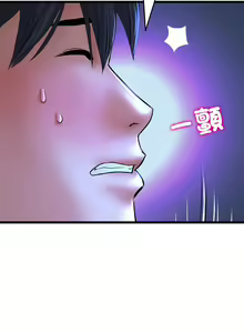 Page 1049 of 与初恋的危险重逢 | 重逢的初恋是继母 | 與初戀的危險重逢 | 重逢的初戀是繼母 1-65 END - preview thumbnail