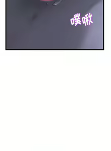 Page 108 of 与初恋的危险重逢 | 重逢的初恋是继母 | 與初戀的危險重逢 | 重逢的初戀是繼母 1-65 END - preview thumbnail