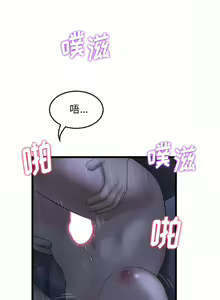 Page 109 of 与初恋的危险重逢 | 重逢的初恋是继母 | 與初戀的危險重逢 | 重逢的初戀是繼母 1-65 END - preview thumbnail