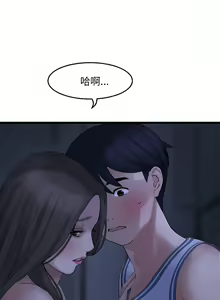 Page 122 of 与初恋的危险重逢 | 重逢的初恋是继母 | 與初戀的危險重逢 | 重逢的初戀是繼母 1-65 END - preview thumbnail