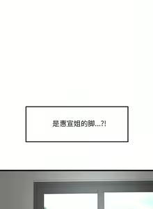 Page 126 of 与初恋的危险重逢 | 重逢的初恋是继母 | 與初戀的危險重逢 | 重逢的初戀是繼母 1-65 END - preview thumbnail
