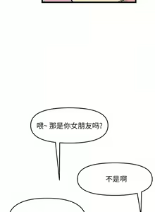 Page 131 of 与初恋的危险重逢 | 重逢的初恋是继母 | 與初戀的危險重逢 | 重逢的初戀是繼母 1-65 END - preview thumbnail