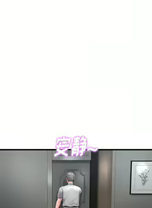 Page 166 of 与初恋的危险重逢 | 重逢的初恋是继母 | 與初戀的危險重逢 | 重逢的初戀是繼母 1-65 END - preview thumbnail