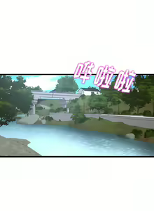 Page 181 of 与初恋的危险重逢 | 重逢的初恋是继母 | 與初戀的危險重逢 | 重逢的初戀是繼母 1-65 END - preview thumbnail