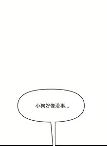 Page 185 of 与初恋的危险重逢 | 重逢的初恋是继母 | 與初戀的危險重逢 | 重逢的初戀是繼母 1-65 END - preview thumbnail