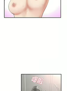 Page 19 of 与初恋的危险重逢 | 重逢的初恋是继母 | 與初戀的危險重逢 | 重逢的初戀是繼母 1-65 END - preview thumbnail