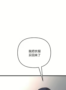 Page 192 of 与初恋的危险重逢 | 重逢的初恋是继母 | 與初戀的危險重逢 | 重逢的初戀是繼母 1-65 END - preview thumbnail