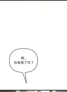 Page 294 of 与初恋的危险重逢 | 重逢的初恋是继母 | 與初戀的危險重逢 | 重逢的初戀是繼母 1-65 END - preview thumbnail