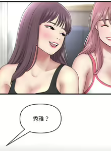 Page 301 of 与初恋的危险重逢 | 重逢的初恋是继母 | 與初戀的危險重逢 | 重逢的初戀是繼母 1-65 END - preview thumbnail