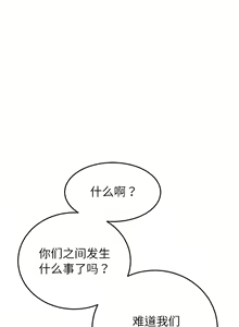 Page 304 of 与初恋的危险重逢 | 重逢的初恋是继母 | 與初戀的危險重逢 | 重逢的初戀是繼母 1-65 END - preview thumbnail
