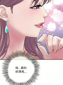 Page 31 of 与初恋的危险重逢 | 重逢的初恋是继母 | 與初戀的危險重逢 | 重逢的初戀是繼母 1-65 END - preview thumbnail