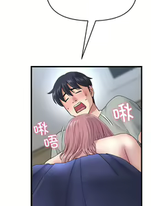 Page 345 of 与初恋的危险重逢 | 重逢的初恋是继母 | 與初戀的危險重逢 | 重逢的初戀是繼母 1-65 END - preview thumbnail