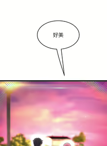 Page 375 of 与初恋的危险重逢 | 重逢的初恋是继母 | 與初戀的危險重逢 | 重逢的初戀是繼母 1-65 END - preview thumbnail