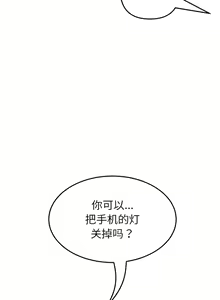 Page 399 of 与初恋的危险重逢 | 重逢的初恋是继母 | 與初戀的危險重逢 | 重逢的初戀是繼母 1-65 END - preview thumbnail