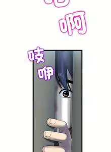 Page 614 of 与初恋的危险重逢 | 重逢的初恋是继母 | 與初戀的危險重逢 | 重逢的初戀是繼母 1-65 END - preview thumbnail
