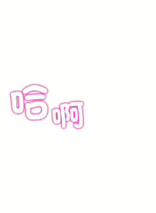 Page 616 of 与初恋的危险重逢 | 重逢的初恋是继母 | 與初戀的危險重逢 | 重逢的初戀是繼母 1-65 END - preview thumbnail