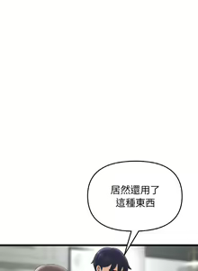Page 627 of 与初恋的危险重逢 | 重逢的初恋是继母 | 與初戀的危險重逢 | 重逢的初戀是繼母 1-65 END - preview thumbnail