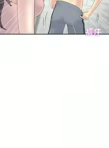 Page 64 of 与初恋的危险重逢 | 重逢的初恋是继母 | 與初戀的危險重逢 | 重逢的初戀是繼母 1-65 END - preview thumbnail