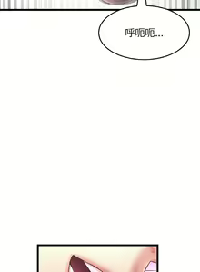 Page 642 of 与初恋的危险重逢 | 重逢的初恋是继母 | 與初戀的危險重逢 | 重逢的初戀是繼母 1-65 END - preview thumbnail