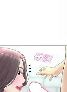 Page 66 of 与初恋的危险重逢 | 重逢的初恋是继母 | 與初戀的危險重逢 | 重逢的初戀是繼母 1-65 END - preview thumbnail