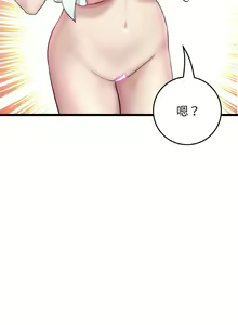 Page 692 of 与初恋的危险重逢 | 重逢的初恋是继母 | 與初戀的危險重逢 | 重逢的初戀是繼母 1-65 END - preview thumbnail