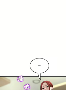 Page 710 of 与初恋的危险重逢 | 重逢的初恋是继母 | 與初戀的危險重逢 | 重逢的初戀是繼母 1-65 END - preview thumbnail