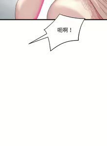 Page 732 of 与初恋的危险重逢 | 重逢的初恋是继母 | 與初戀的危險重逢 | 重逢的初戀是繼母 1-65 END - preview thumbnail