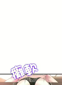 Page 753 of 与初恋的危险重逢 | 重逢的初恋是继母 | 與初戀的危險重逢 | 重逢的初戀是繼母 1-65 END - preview thumbnail