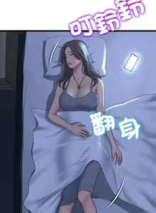 Page 774 of 与初恋的危险重逢 | 重逢的初恋是继母 | 與初戀的危險重逢 | 重逢的初戀是繼母 1-65 END - preview thumbnail