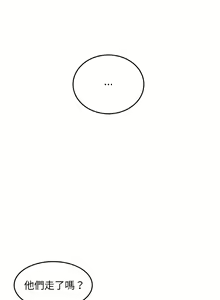 Page 796 of 与初恋的危险重逢 | 重逢的初恋是继母 | 與初戀的危險重逢 | 重逢的初戀是繼母 1-65 END - preview thumbnail